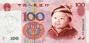 小孩头像的钞票