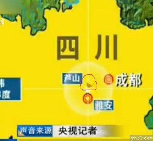 四川雅安芦山地震区域示意图