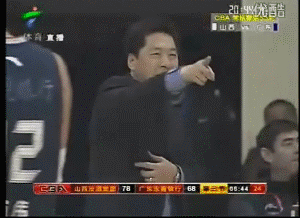 教练在赛场边上指着骂人
