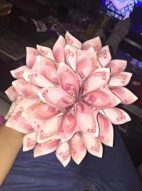 送花就送人民币折叠的纸花
