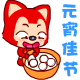 元宵节吃汤圆的红狐狸