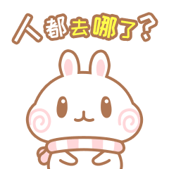 月饼与粽粽的小兔子QQ表情图片