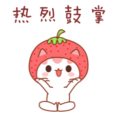 非常可爱的草莓猫梅梅系列图片