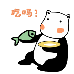 你想吃鱼吗